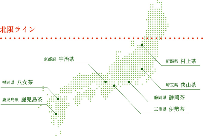 日本全国の茶産地