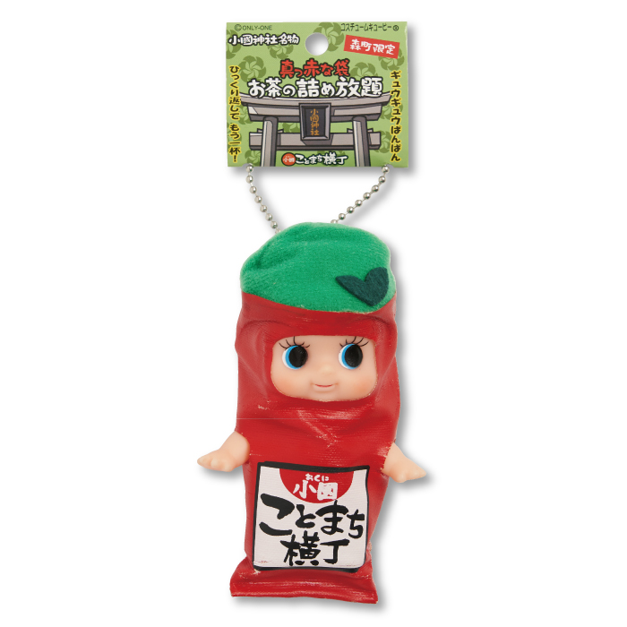 真っ赤な袋のお茶の詰め放題 オリジナルキューピー