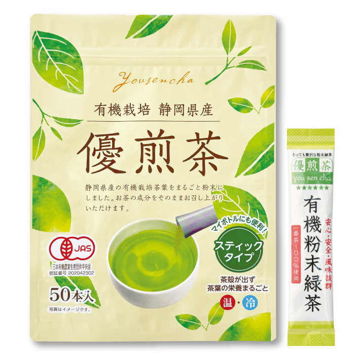 優煎茶 スティックタイプ