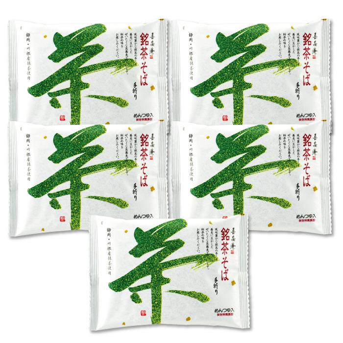 喜泉庵の銘茶そば