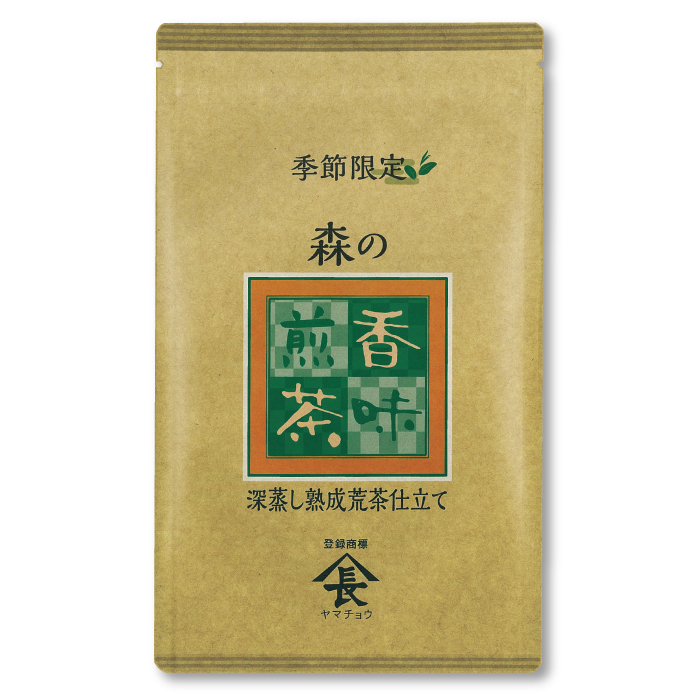 深蒸し茶　森の香味煎茶
