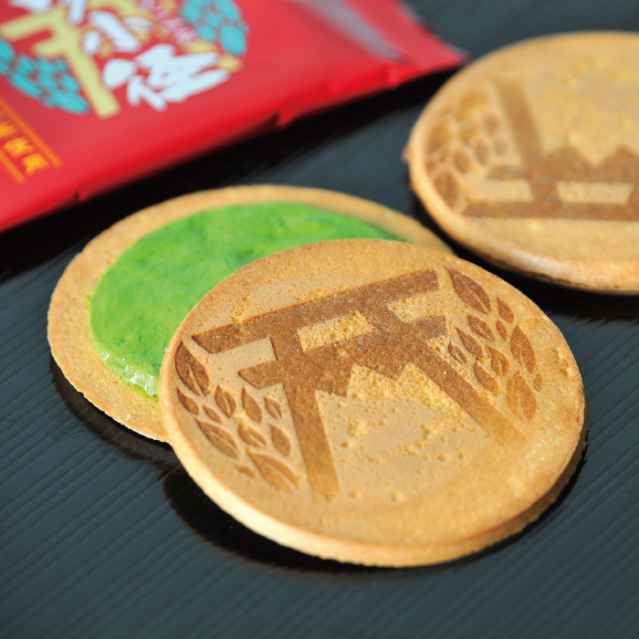 極濃抹茶さんど　夢小径-10