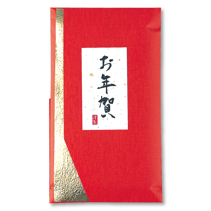 新年のご挨拶に　年賀-5（名入れOK）