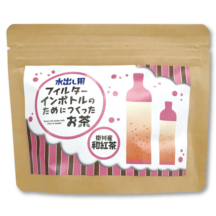 水出し専用・フィルターインボトルのためにつくったお茶　和紅茶