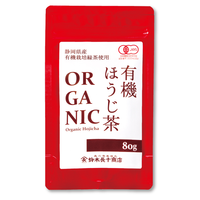 有機ほうじ茶