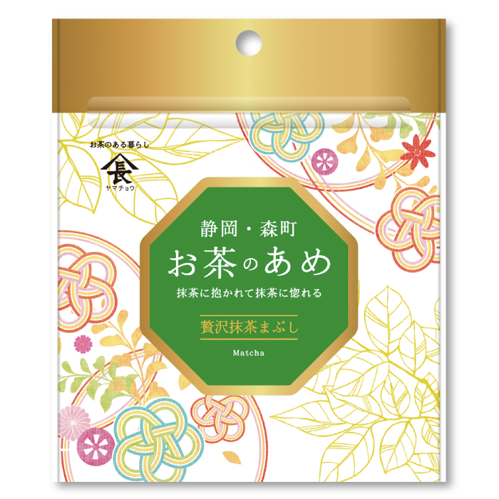 静岡・森町お茶のあめ　贅沢抹茶まぶし