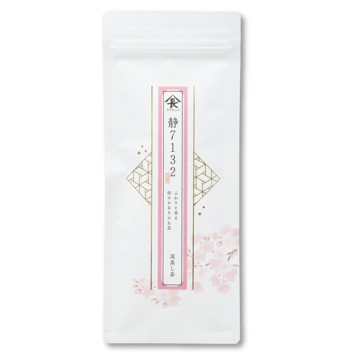 稀少品種　深蒸し茶　静7132