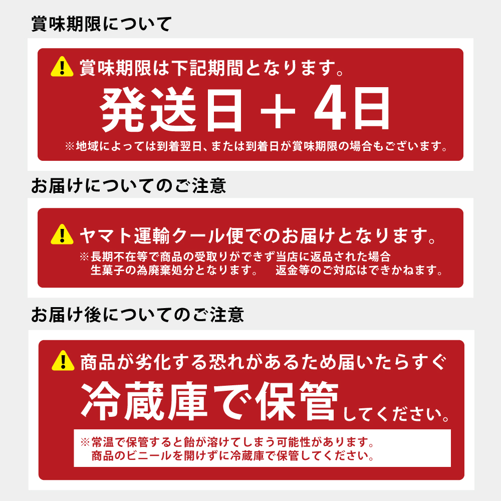 えらべる10セット 真っ赤なはちみつりんご飴