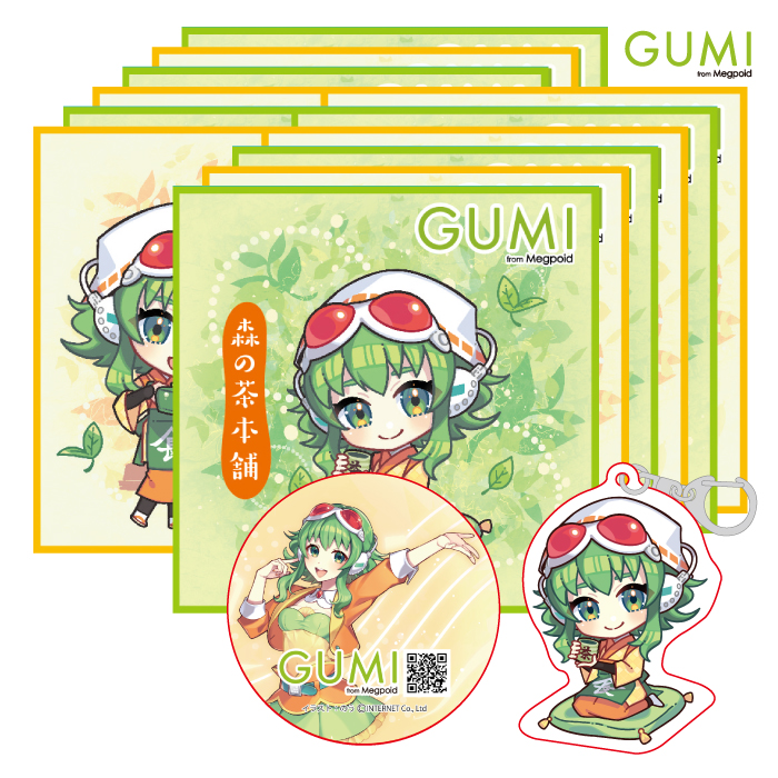 【アクリルキーホルダー付】GUMI12袋セット(カートン入)