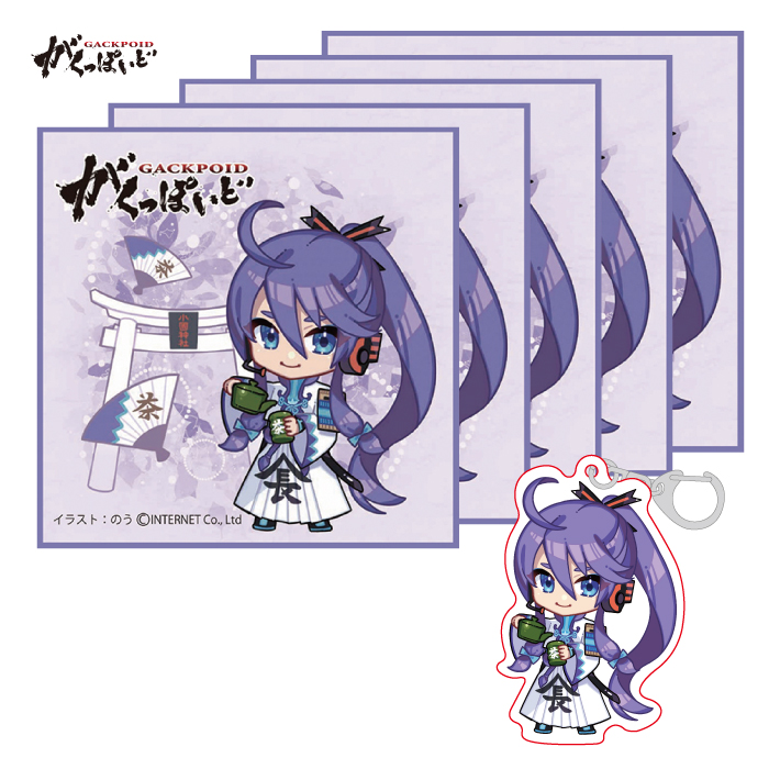 【アクリルキーホルダー付】神威がくぽ5袋セット(カートン入)