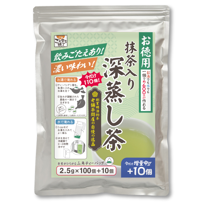 110個ティーバッグ 抹茶入り深蒸し茶