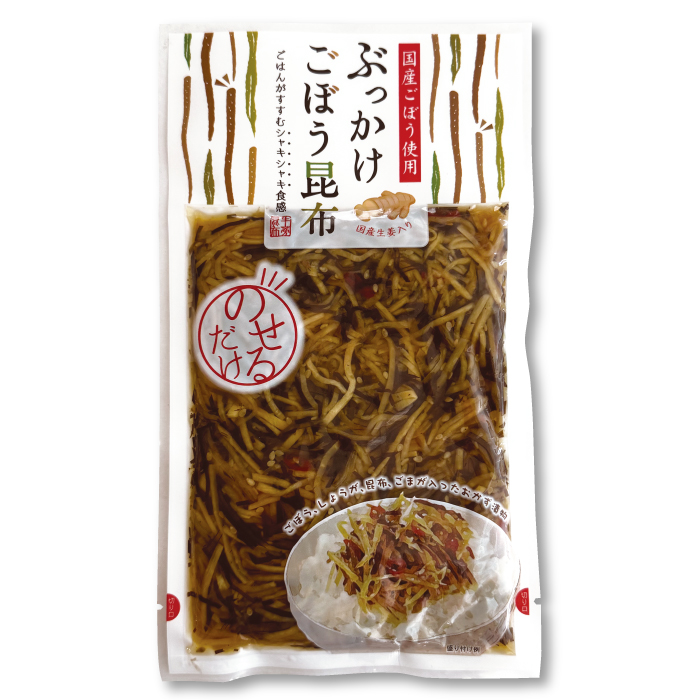 国産ごぼう ぶっかけごぼう昆布 130g