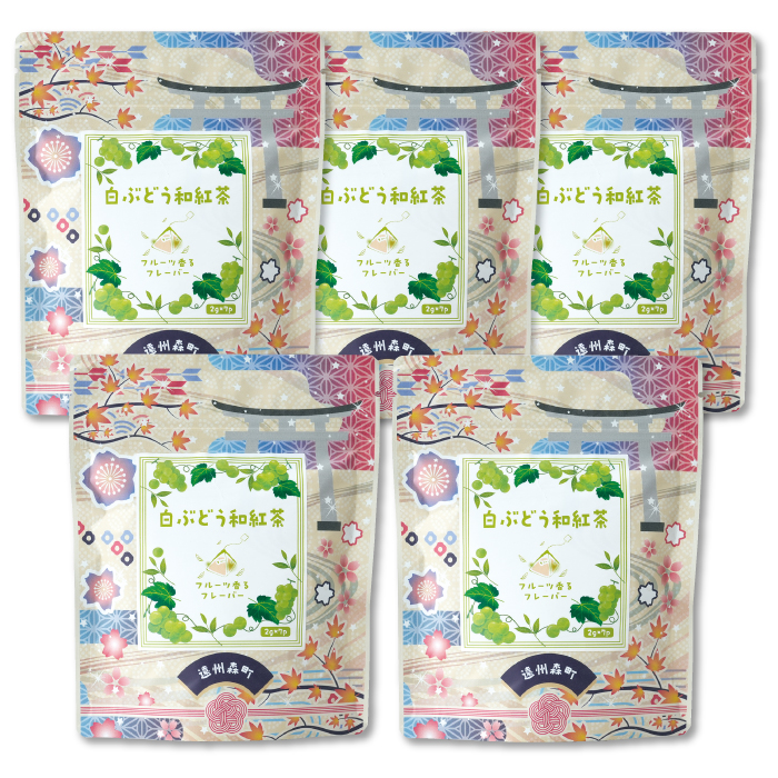 白ぶどう和紅茶ティーバッグ