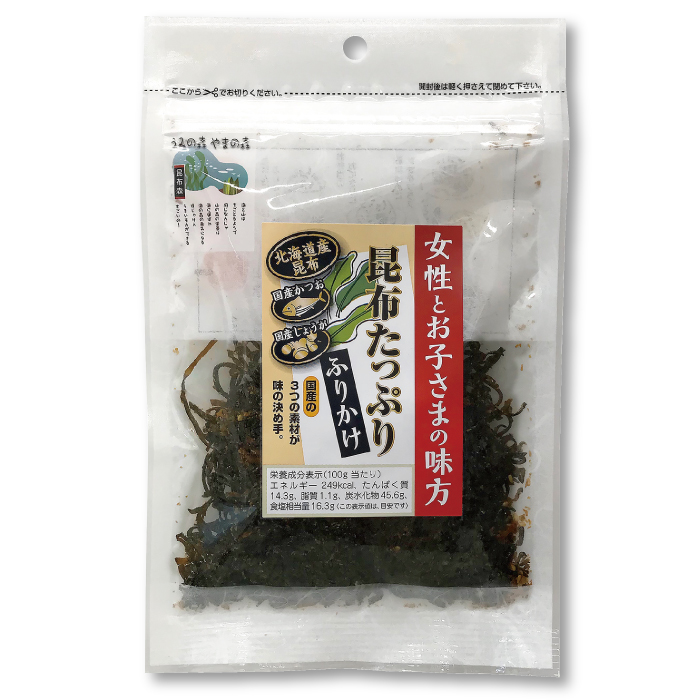 北海道産こんぶ使用　昆布たっぷりふりかけ