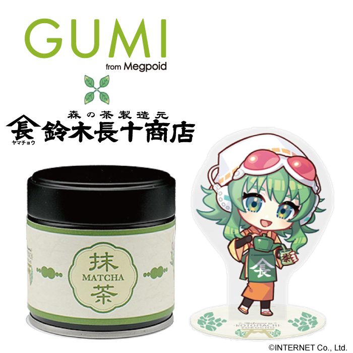 GUMIアクスタ抹茶セット