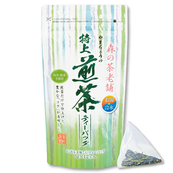 新茶　深蒸し茶　特上煎茶ティーバッグ　予約受付中
