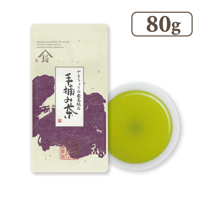 新茶　ヤマチョウの最高級品　手摘み茶