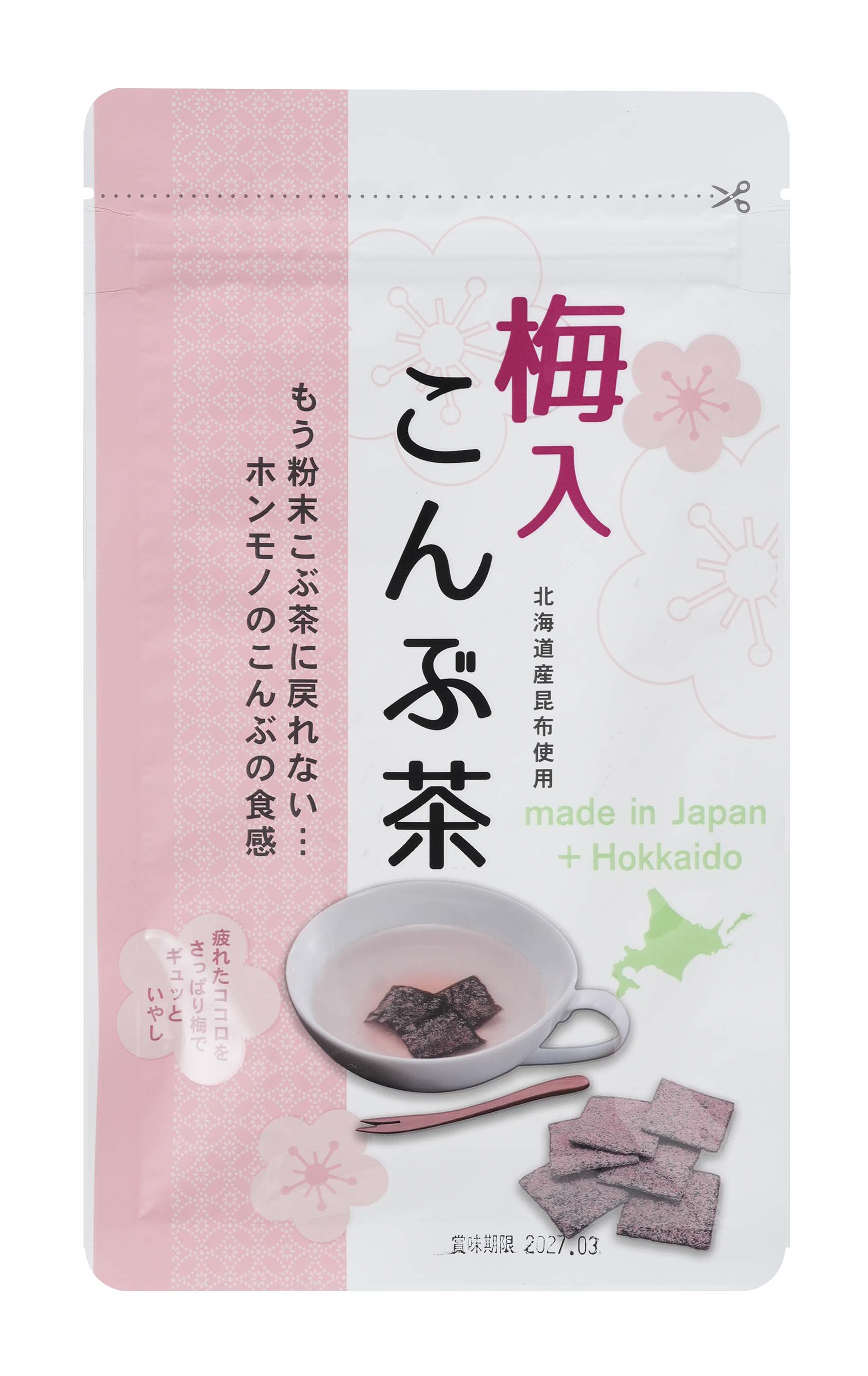 梅入りこんぶ茶