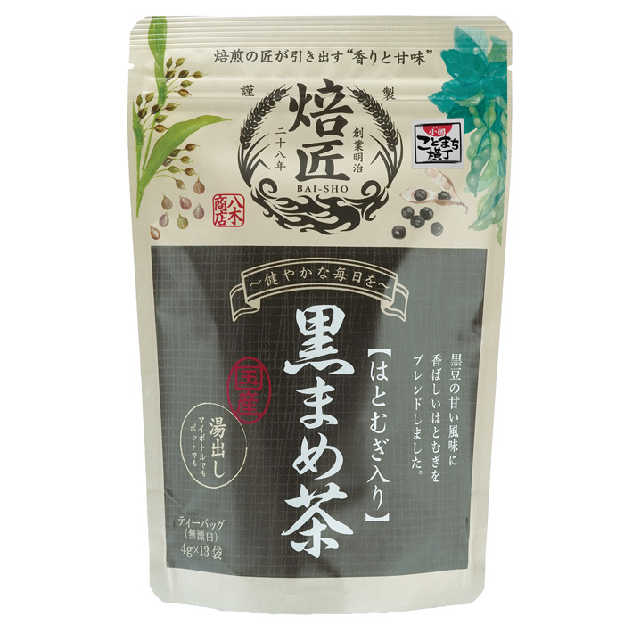 はとむぎ黒豆茶ティーバッグ