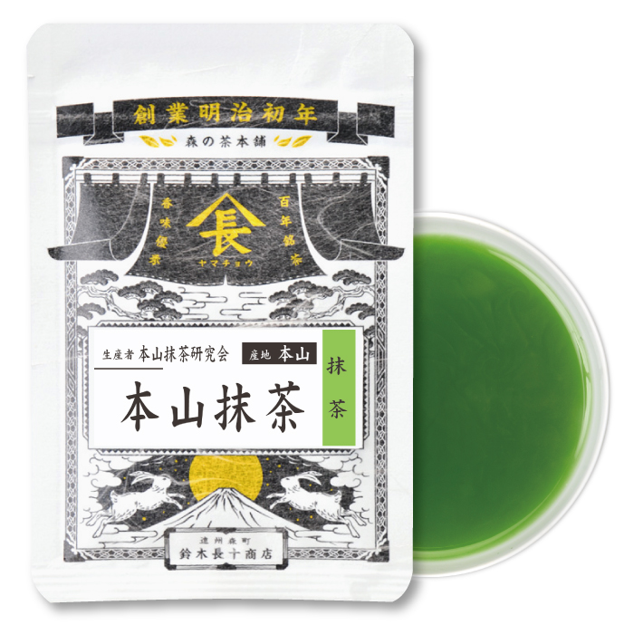 本山抹茶