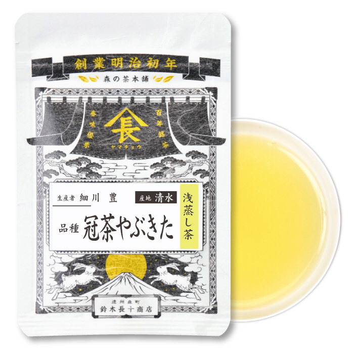 細川　品種・冠茶やぶきた