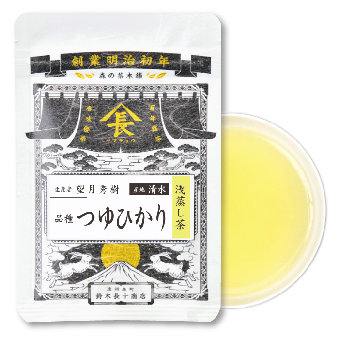 望月　品種・つゆひかり