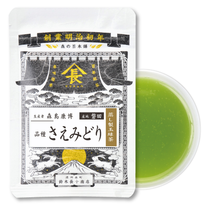 森島　品種・さえみどり