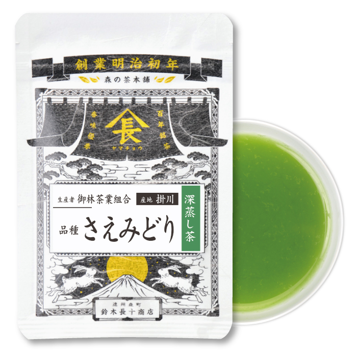 御林茶業　品種・さえみどり