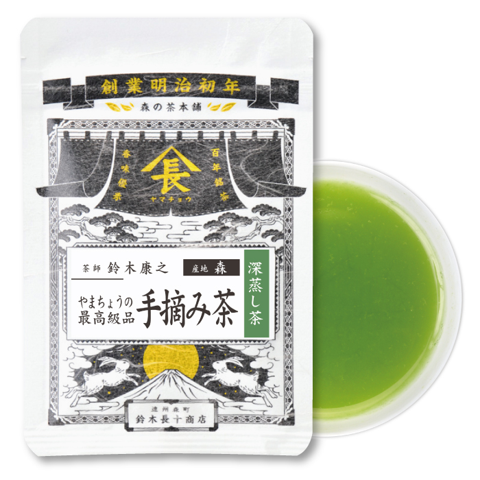 やまちょうの手摘み茶