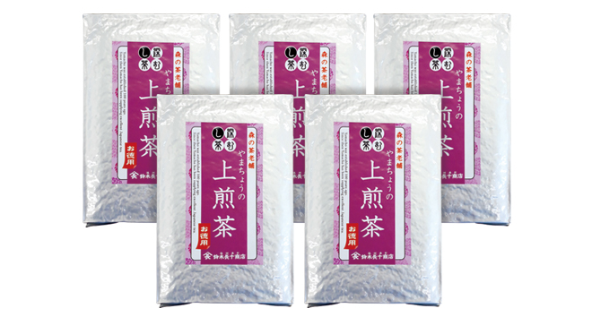 特別割引セール限定　お徳用銘茶　上煎茶　500g×5袋セット