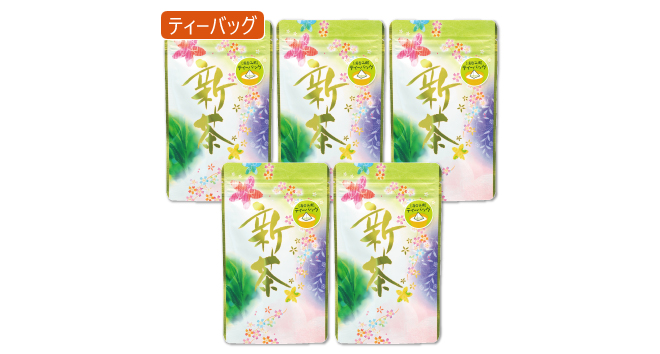 新茶限定　ひも付き　新茶ティーバッグ【5袋セット】