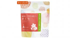 フレーバーティー No.05 さくら(緑茶)