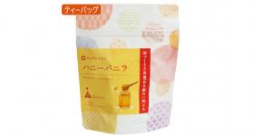 フレーバーティー No.11 ハニーバニラ(ピュアルイボス)