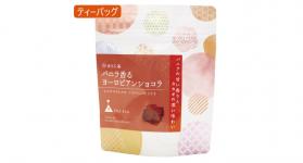 フレーバーティー No.33 バニラ香るヨーロピアンショコラ(ほうじ茶)