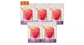 静岡産べにふうき100%　べにふうき緑茶粉末茶　お得な5袋セット
