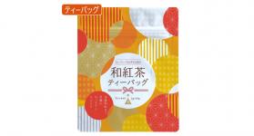 国産の紅茶品種でつくった　和紅茶　カップ用ティーバッグ