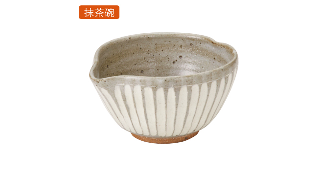 片口抹茶碗 Y3095