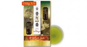 究極の火入れ香り一番