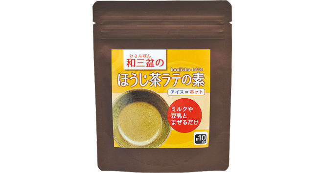 簡単お家カフェ　和三盆のほうじ茶ラテの素