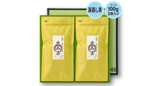 【最高位受賞】静岡茶品評会　出品茶金印2袋箱入りギフト【農林水産大臣賞・静岡県知事賞】
