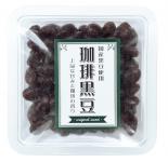 珈琲黒豆
