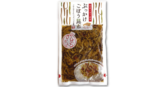 国産ごぼう ぶっかけごぼう昆布 150g