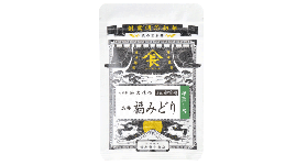 次世代型日本茶農家による、緑茶の新基準 【レア度SSR+】　福みどり