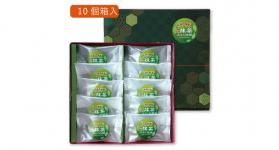 静岡抹茶みるく饅頭　10個