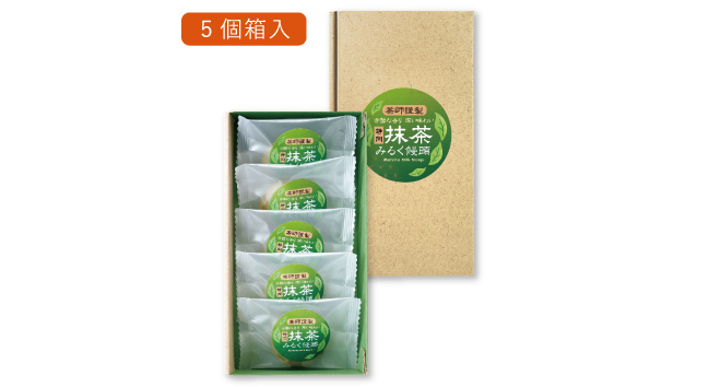 静岡抹茶みるく饅頭　5個