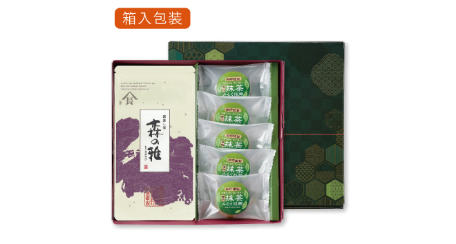 森の雅・みるく饅頭セット　箱入