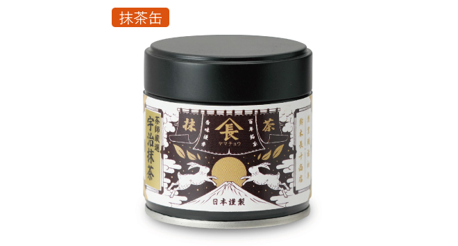 茶師厳選 宇治抹茶