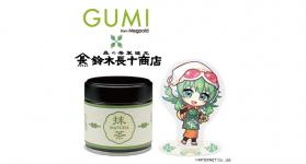 GUMIアクスタ抹茶セット