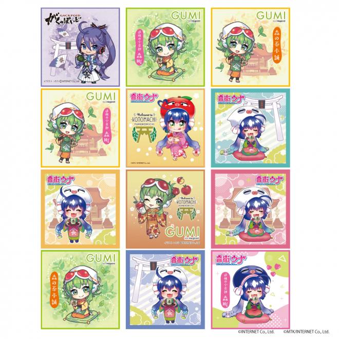 音街ウナ GUMI 神威がくぽ オリジナル お茶 ティーバッグ セット