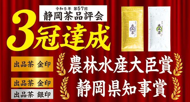 出品茶
